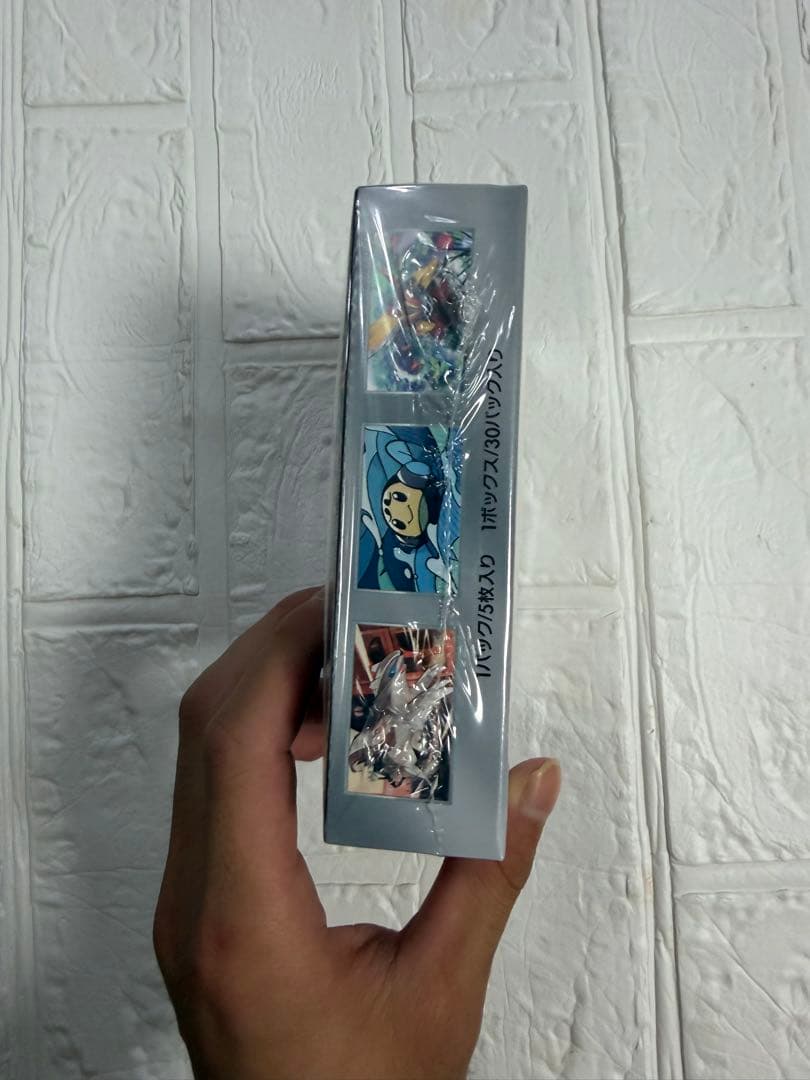 Pok Mon Trading Card Game Box