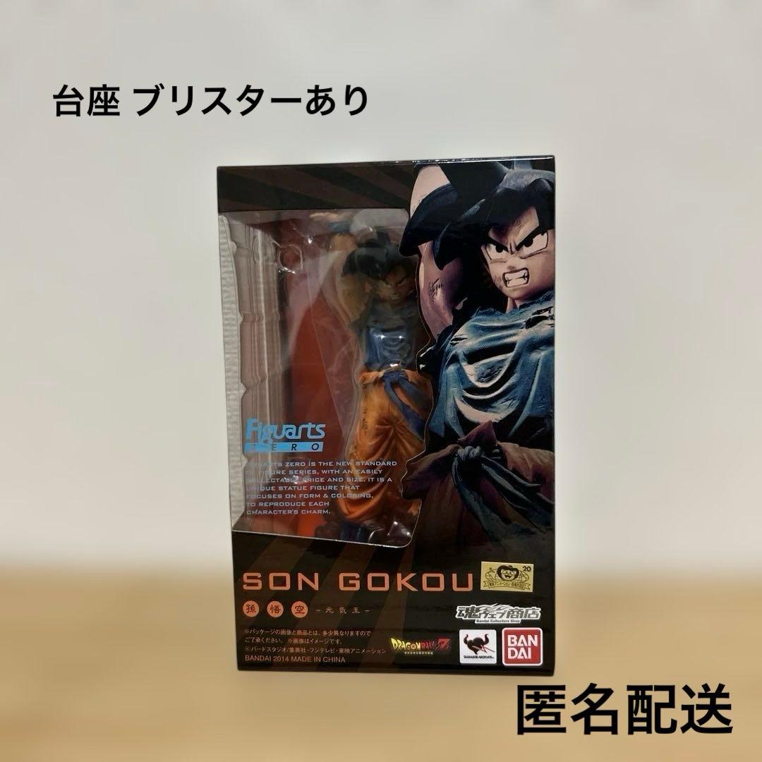 Dragon Ball Zero