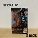Dragon Ball Zero