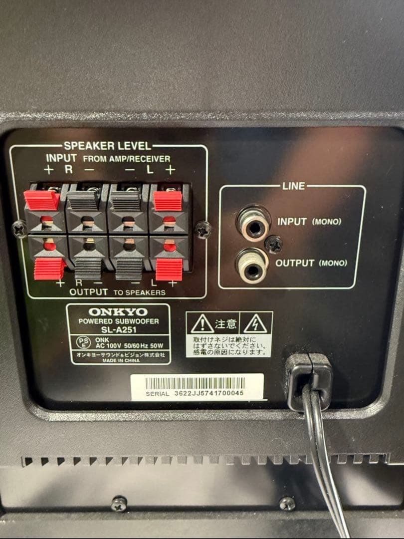 Onkyo Subwoofers Sl-A251