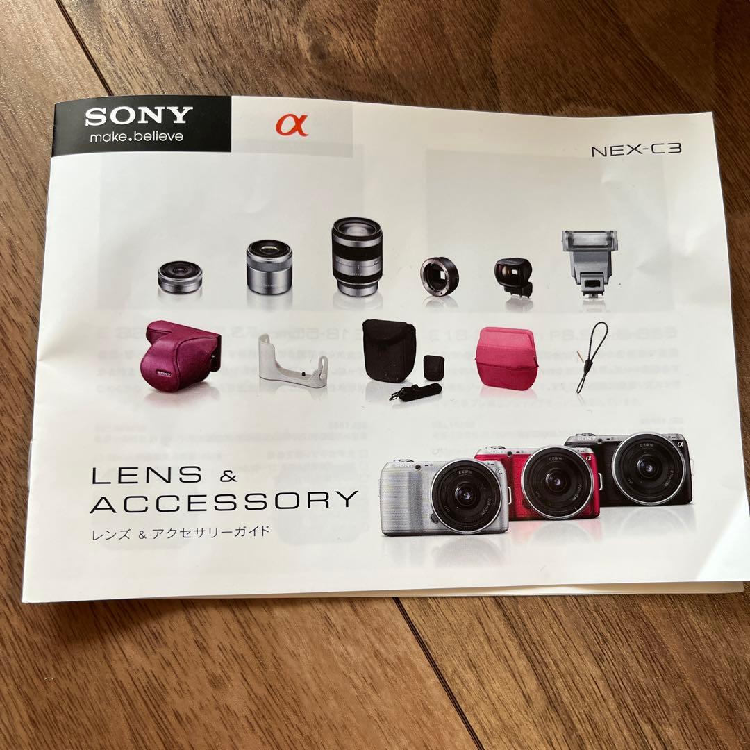 Sony Digital Slr Nex-C3D