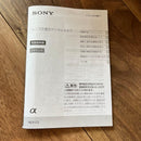 Sony Digital Slr Nex-C3D