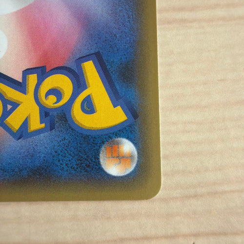 Pok Mon Trading Card Game Ex 25Th Anniversary Editio