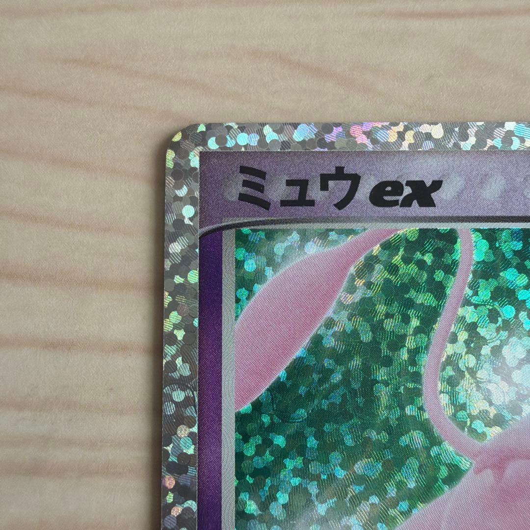 Pok Mon Trading Card Game Ex 25Th Anniversary Editio