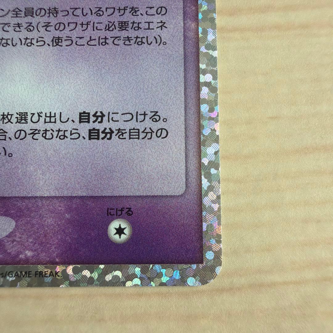 Pok Mon Trading Card Game Ex 25Th Anniversary Editio