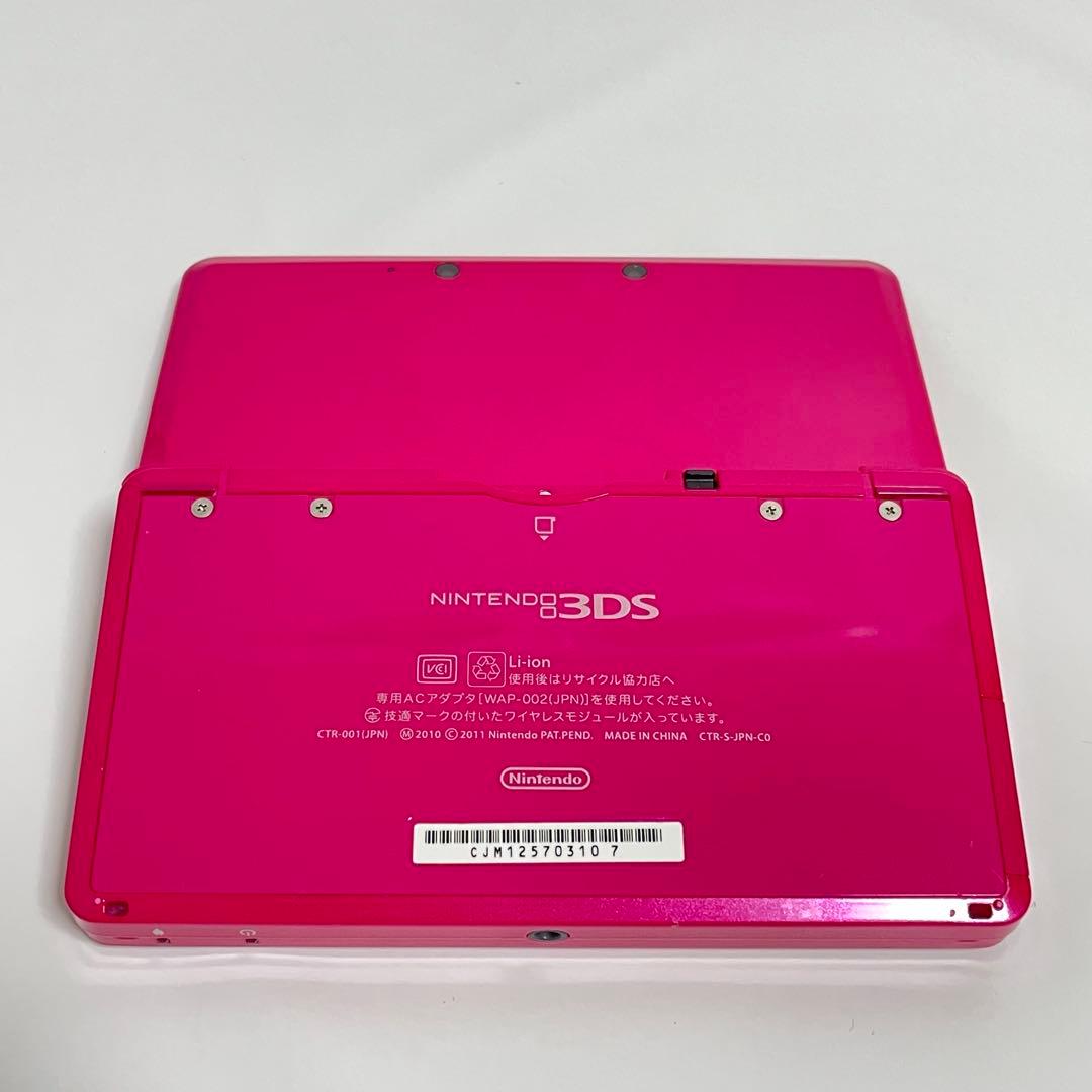 Nintendo 3Ds Consoles Ar