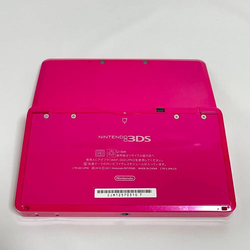Nintendo 3Ds Consoles Ar