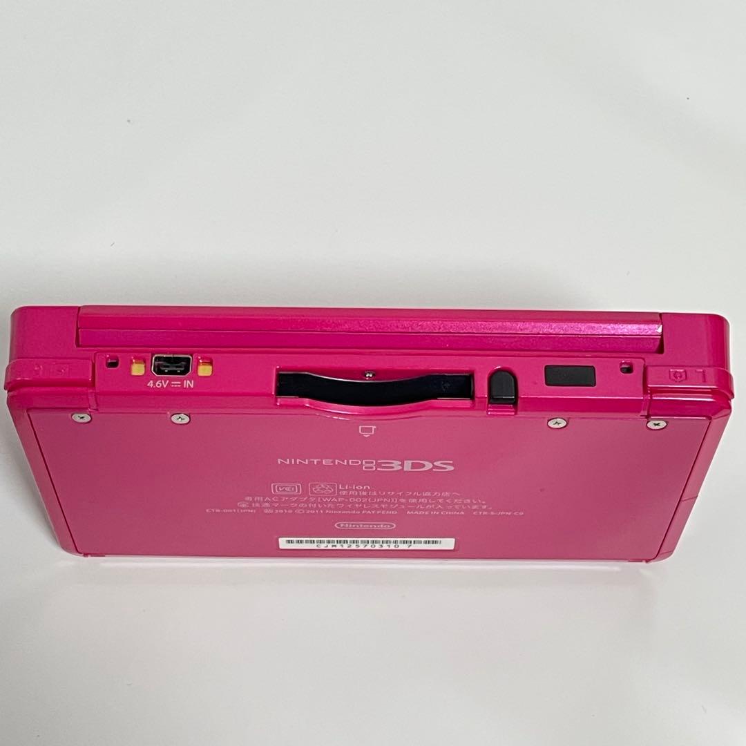 Nintendo 3Ds Consoles Ar