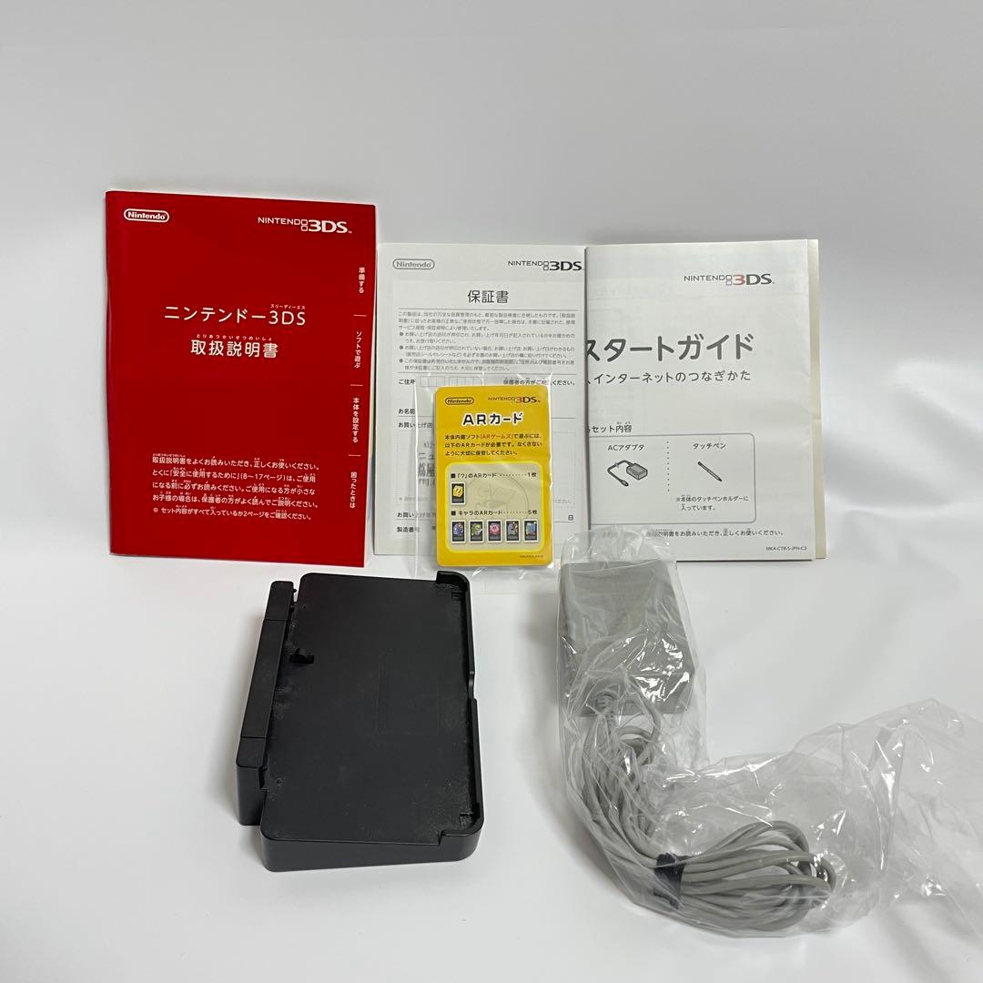 Nintendo 3Ds Consoles Ar