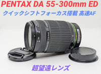 Pentax Zoom Lenses 8 3 Da 55-300Mm
