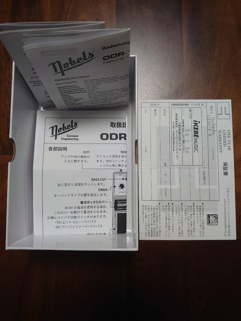 Guitar Effector Nobels Odr-1X