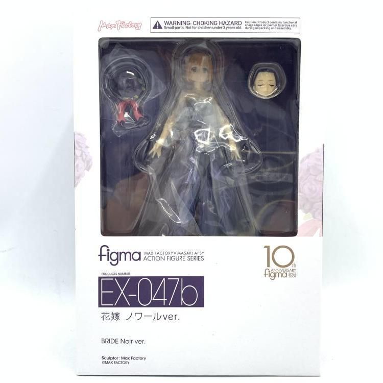 Max Factory Others )Figma Ver.[69]