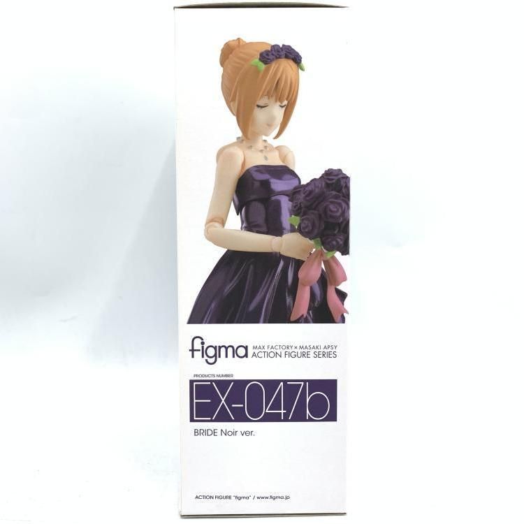 Max Factory Others )Figma Ver.[69]