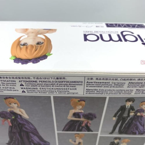 Max Factory Others )Figma Ver.[69]