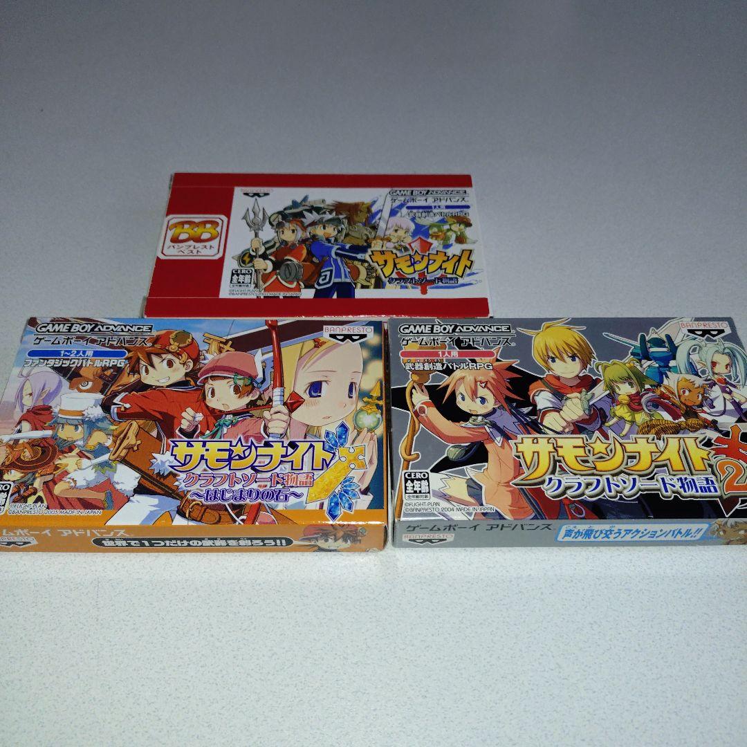 Gameboy Advance Soft Gba