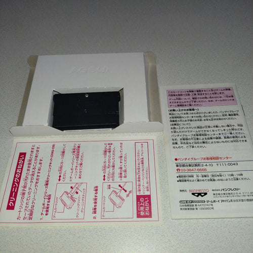 Gameboy Advance Soft Gba