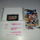 Gameboy Advance Soft Gba