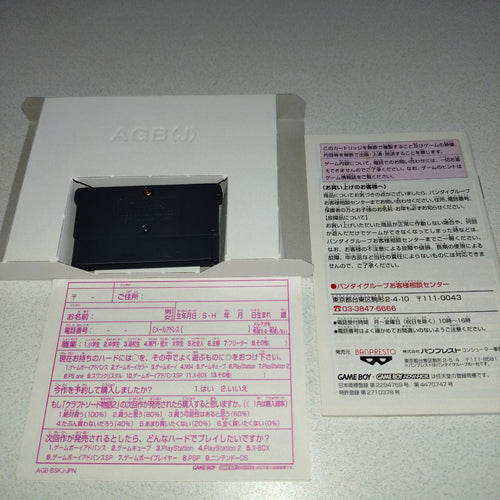 Gameboy Advance Soft Gba