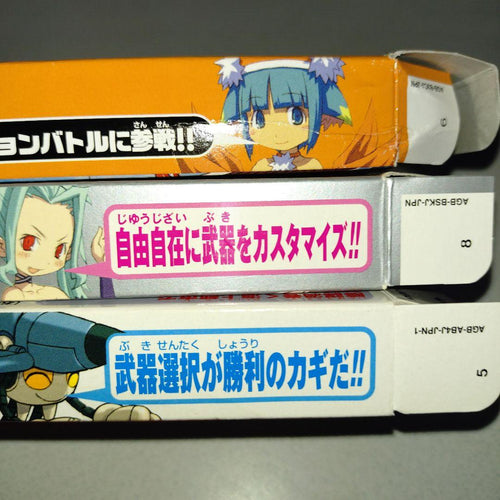 Gameboy Advance Soft Gba