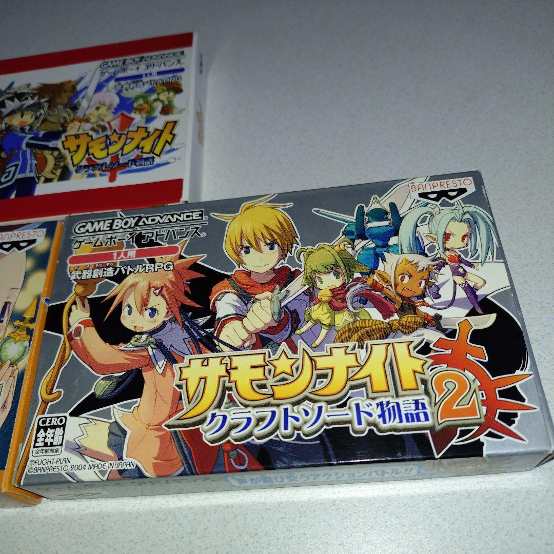 Gameboy Advance Soft Gba