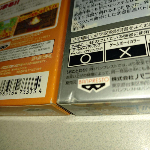 Gameboy Advance Soft Gba