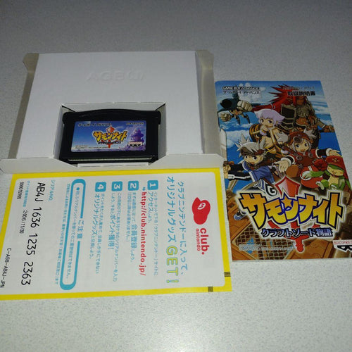 Gameboy Advance Soft Gba