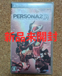 Playstation Portable Games (Physical) Persona 2 Psp