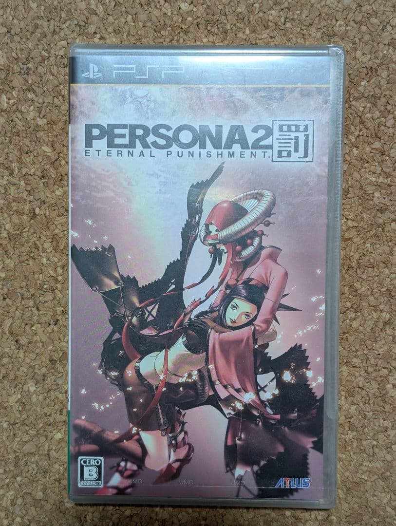 Playstation Portable Games (Physical) Persona 2 Psp