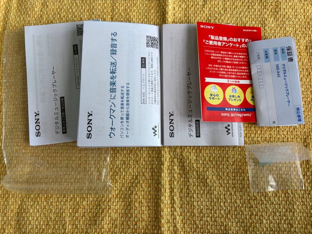 Sony Digital Audio Players Re:Vale Nw-A45