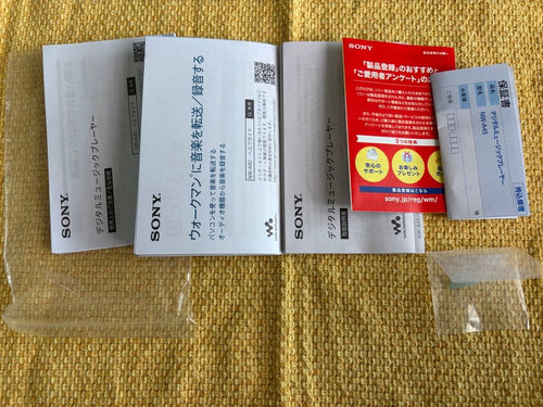 Sony Digital Audio Players Re:Vale Nw-A45