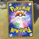 Pokemon Card Game Smd 008/026