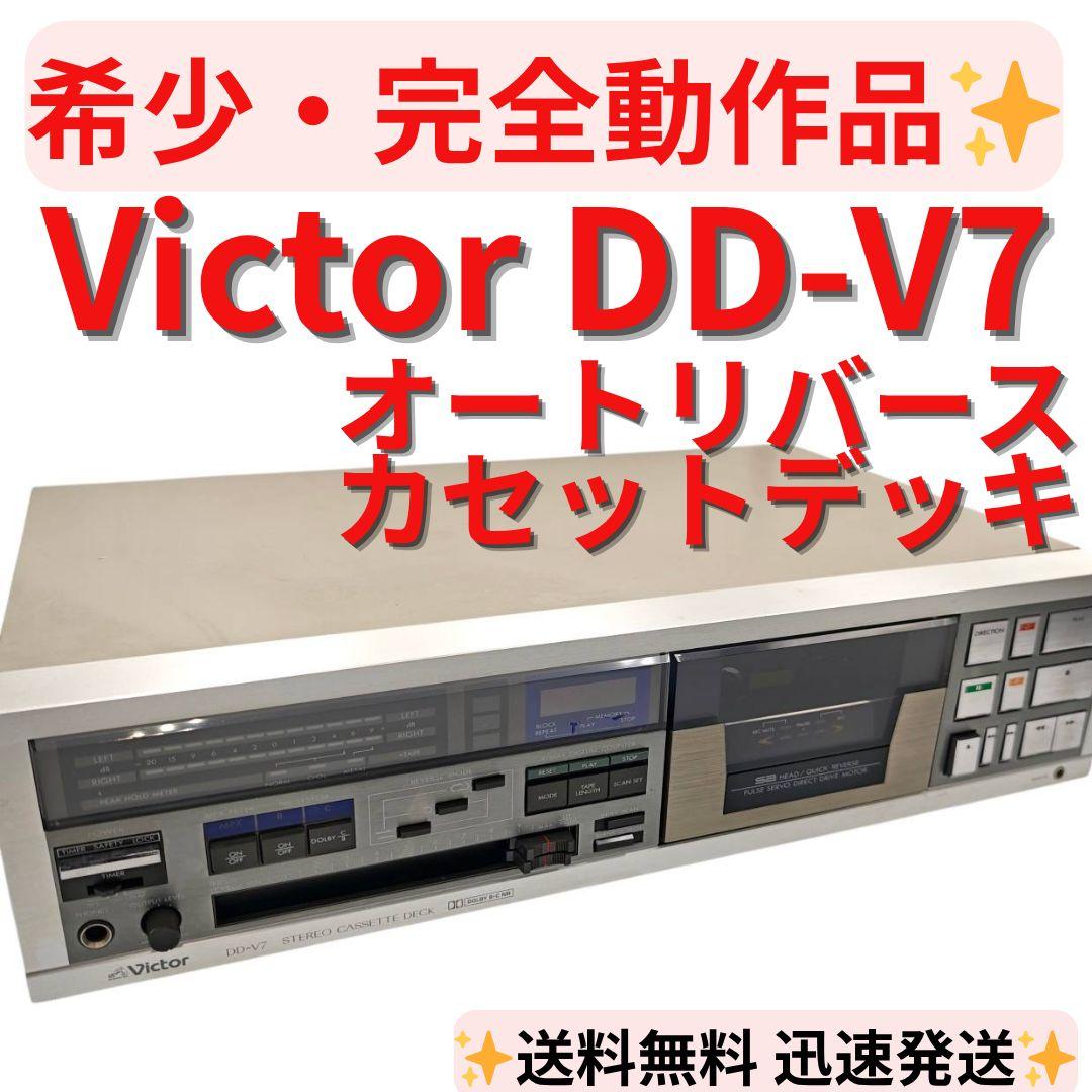 Victor Others Dd-V7