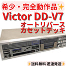 Victor Others Dd-V7
