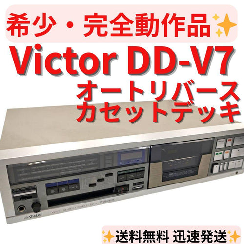 Victor Others Dd-V7