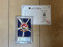 Pokemon Card Game Ars9 Psa