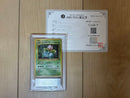 Pokemon Card Game Ars9 Psa
