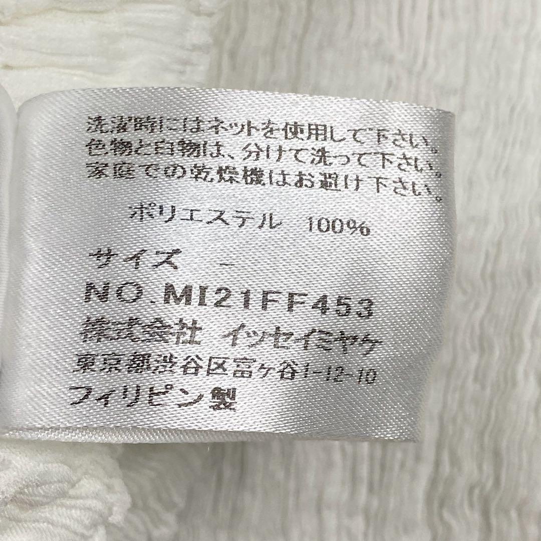 Me By Issey Miyake Casual Pants Isseymiyake Mi21Ff453