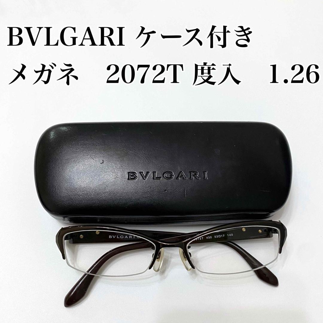 Bvlgari Glasses (With Degrees) 2072T 1.26