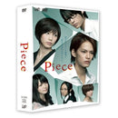 Tv Drama Dvd Piece Dvd-Box 4 1