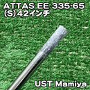 Mamiya Shaft Ust Attas Ee 335-65 S 42 /S/0[0783] Fw 3W