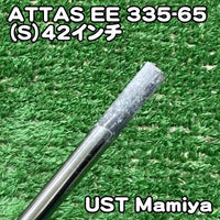 Mamiya Shaft Ust Attas Ee 335-65 S 42 /S/0[0783] Fw 3W