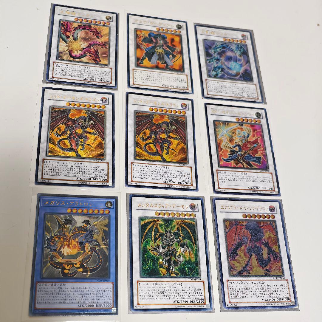 Yu -Gi -Oh! Ocg Duel Monsters