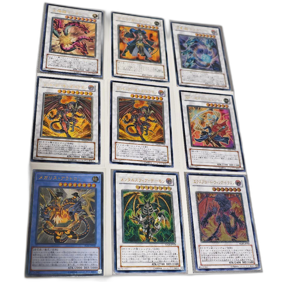 Yu -Gi -Oh! Ocg Duel Monsters