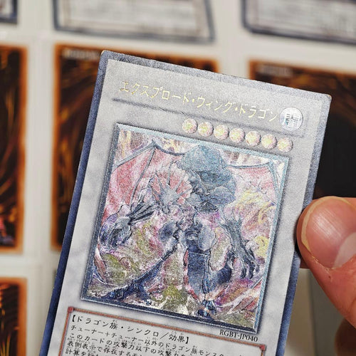 Yu -Gi -Oh! Ocg Duel Monsters