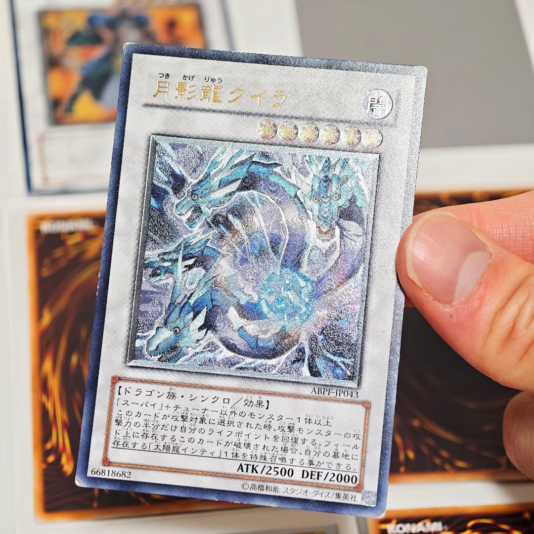 Yu -Gi -Oh! Ocg Duel Monsters