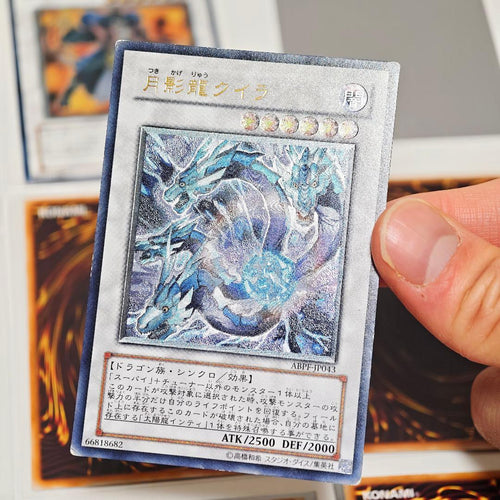 Yu -Gi -Oh! Ocg Duel Monsters