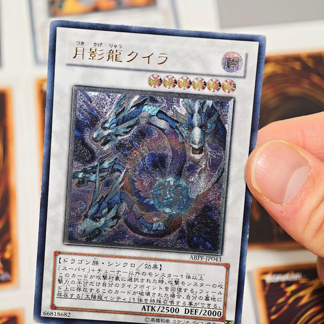 Yu -Gi -Oh! Ocg Duel Monsters