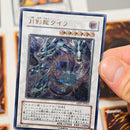 Yu -Gi -Oh! Ocg Duel Monsters
