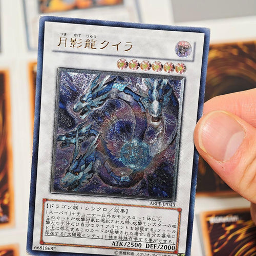 Yu -Gi -Oh! Ocg Duel Monsters
