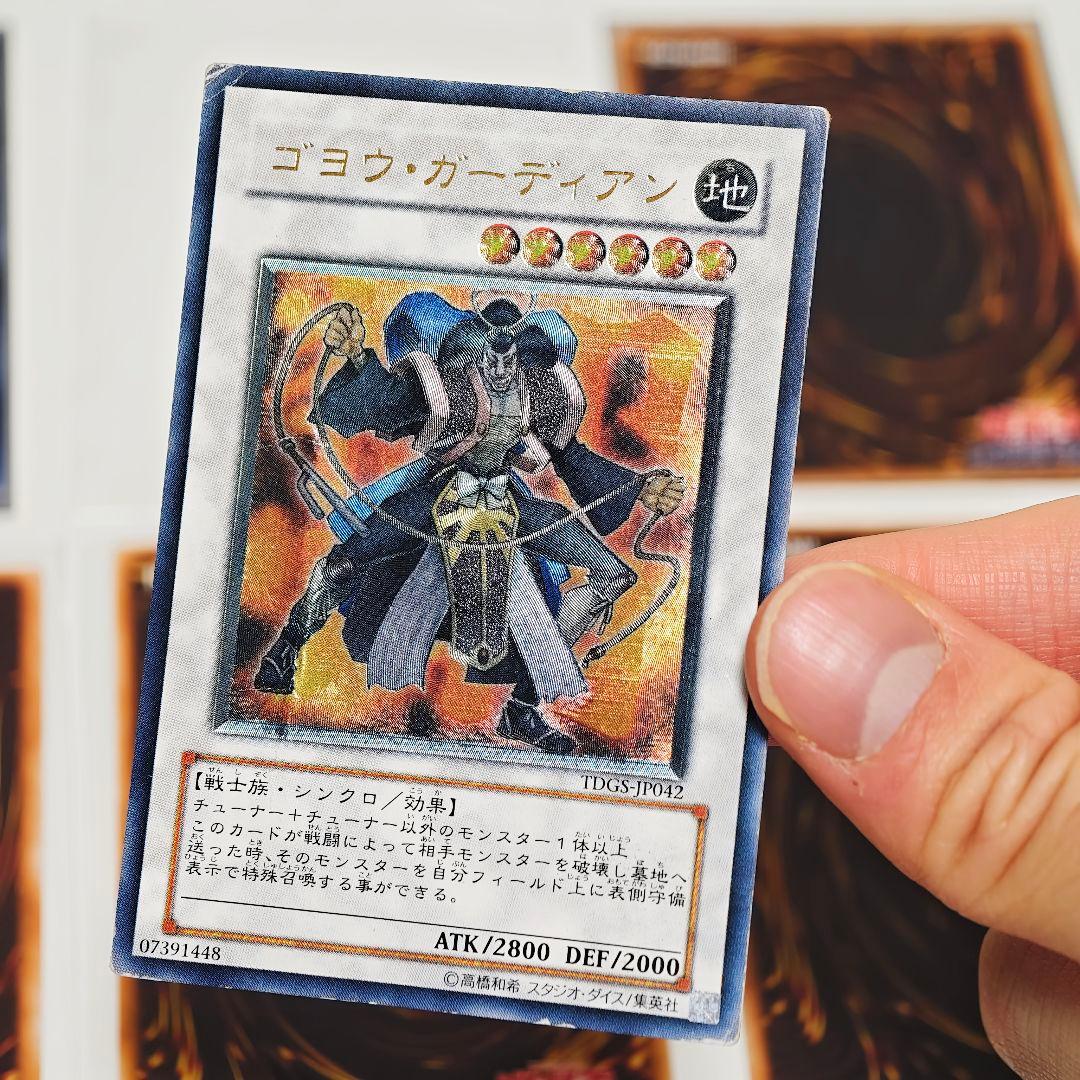 Yu -Gi -Oh! Ocg Duel Monsters